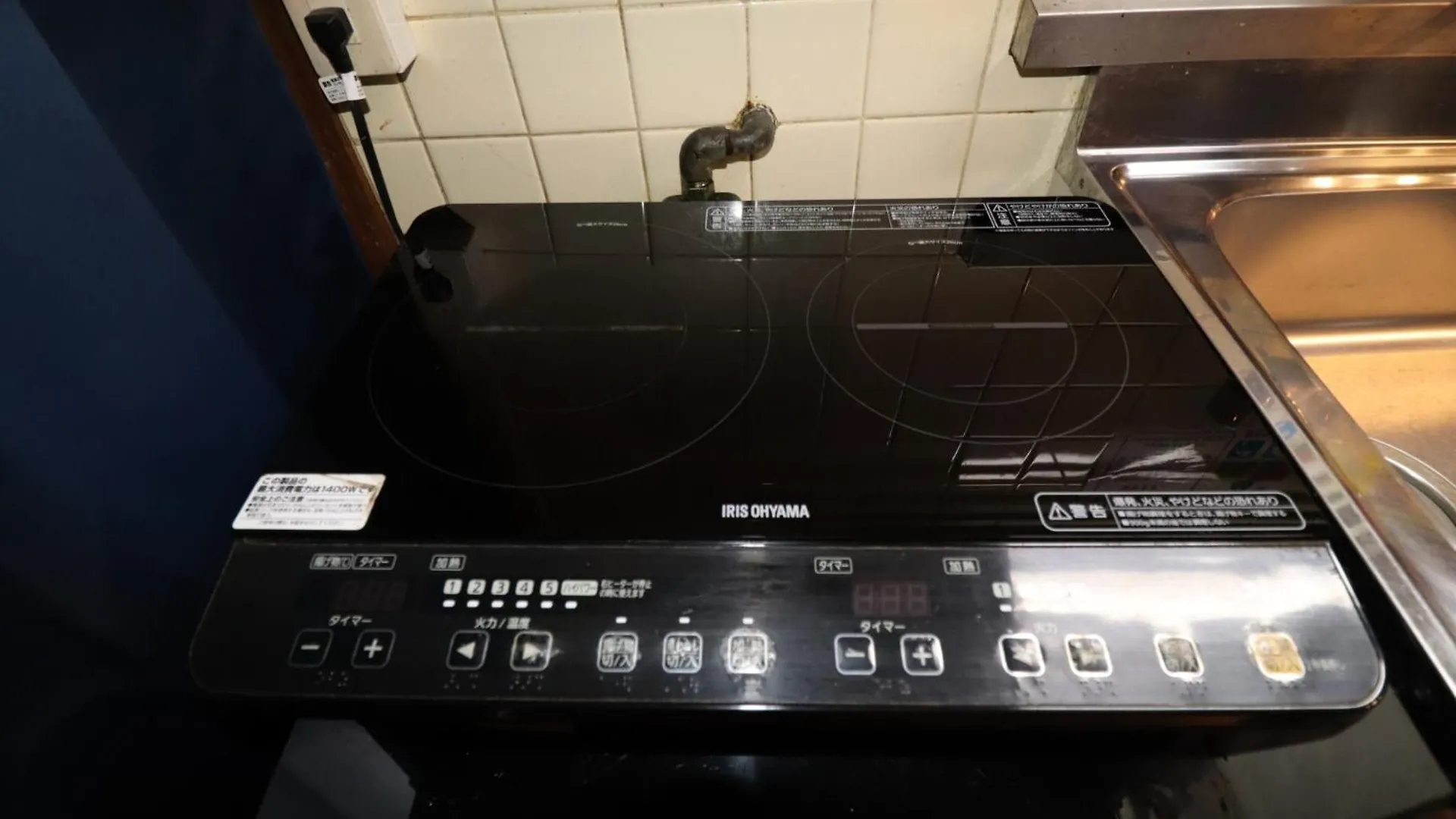 Sankopoyuu Nippombashi Apartment Osaka Japan
