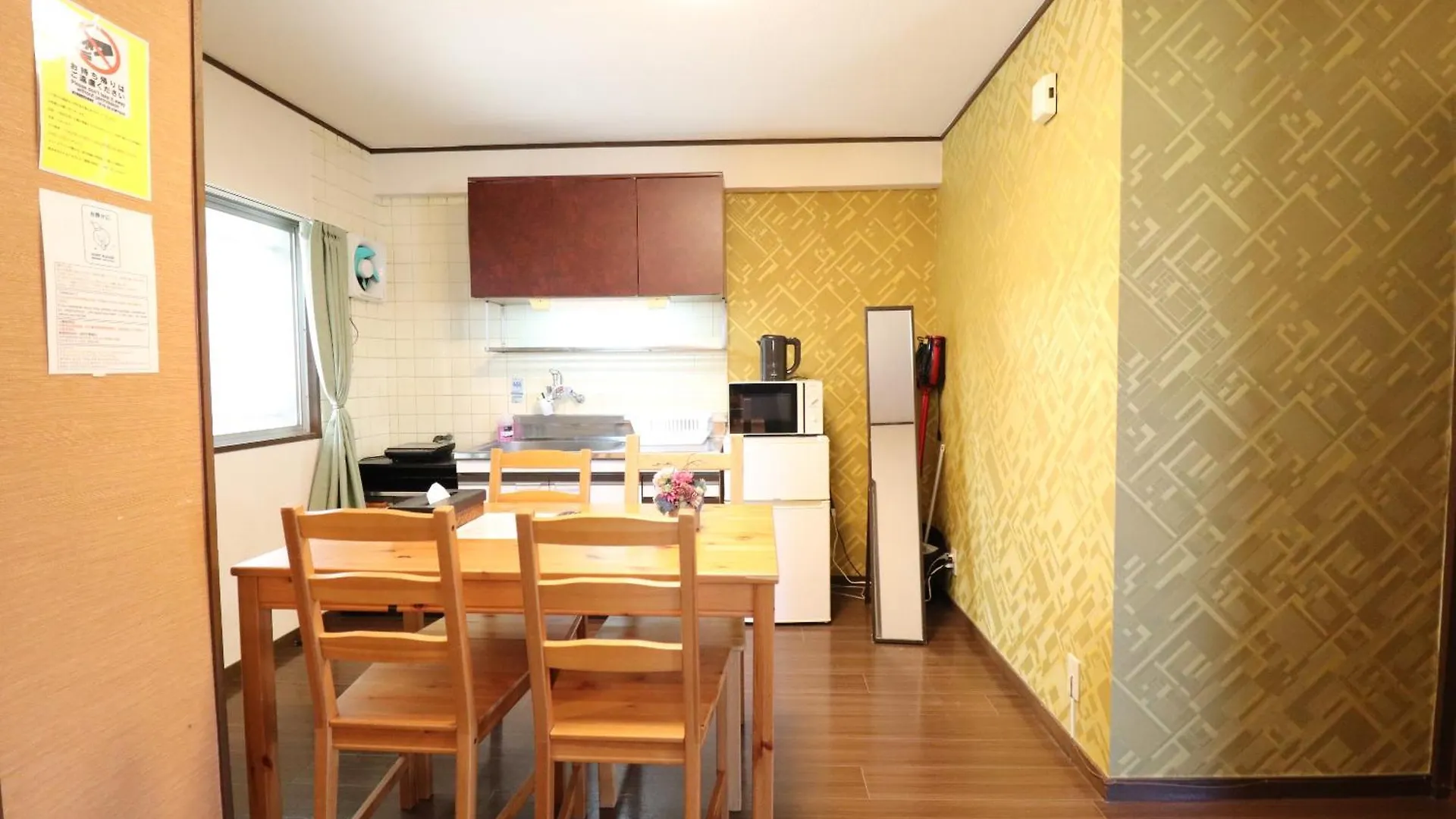 Sankopoyuu Nippombashi Apartment Osaka